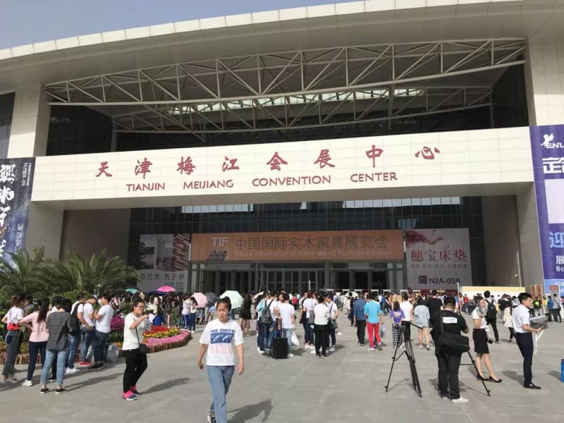 天津梅江会展中心