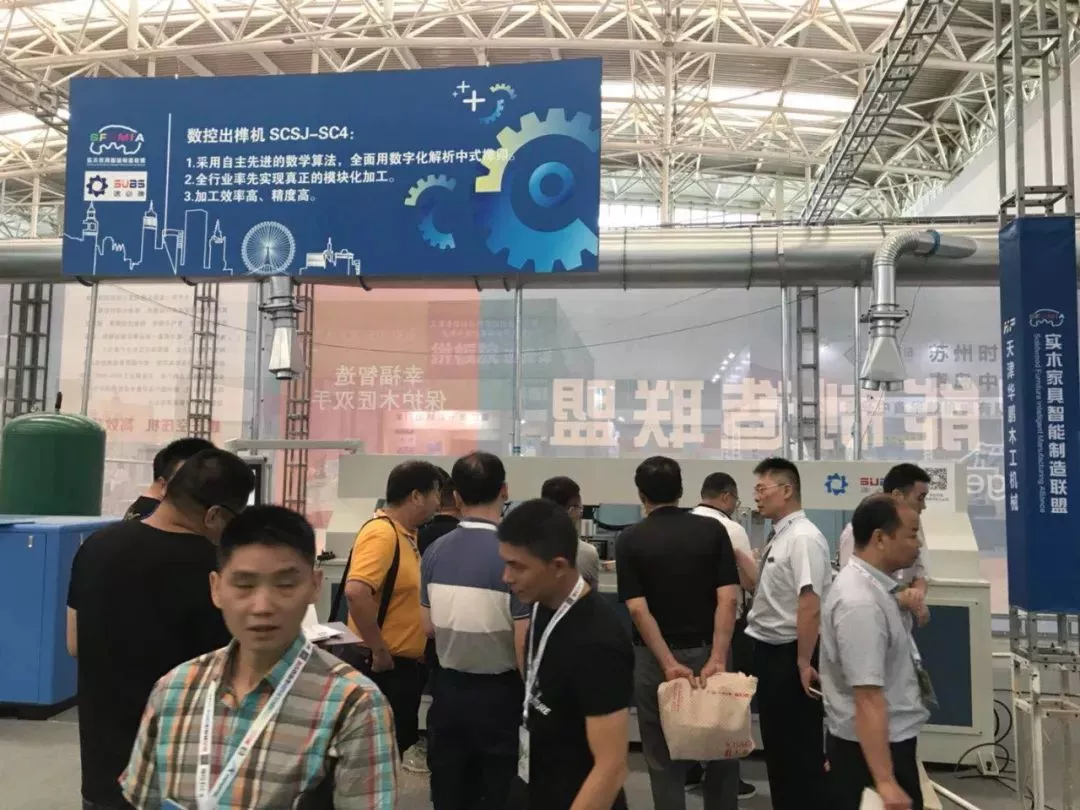 速必胜展位现场