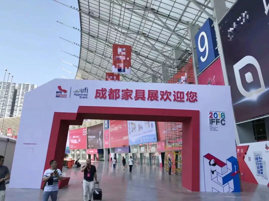 成都世纪城新国际会展中心