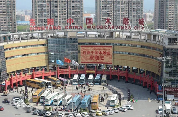 中国木雕城会展中心
